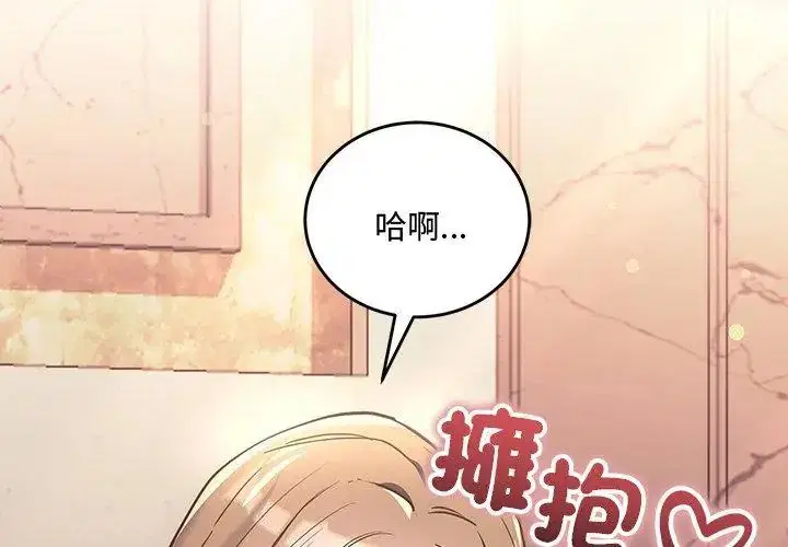 第8話