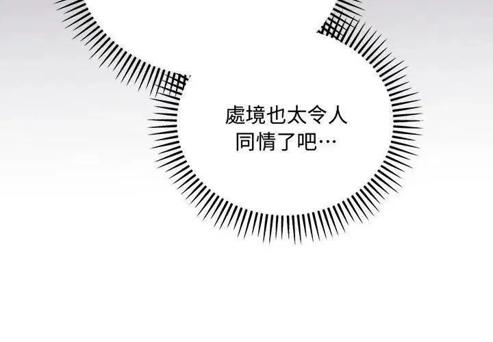 第8話