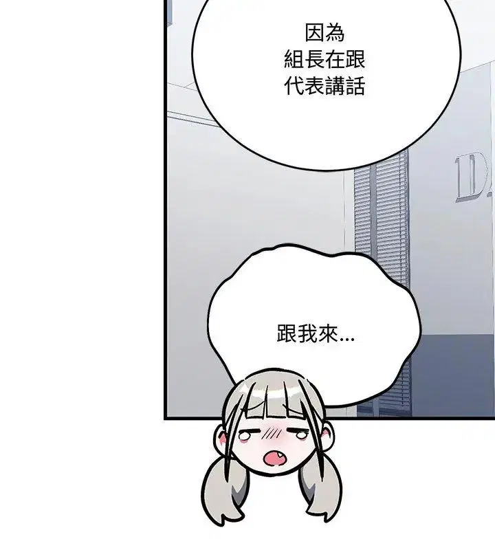 第8話