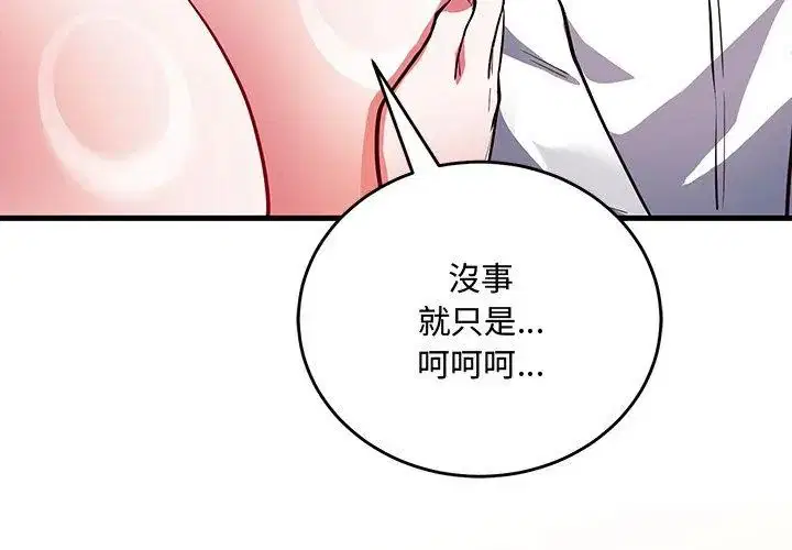 第10話