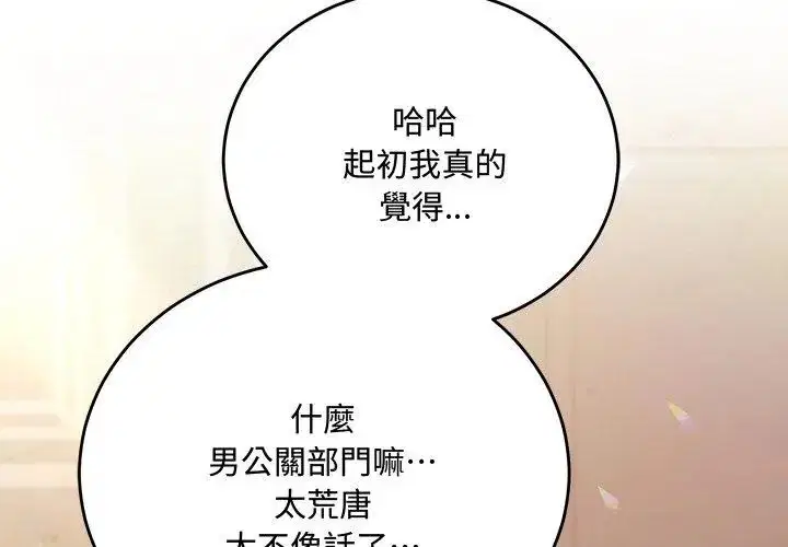 第10話