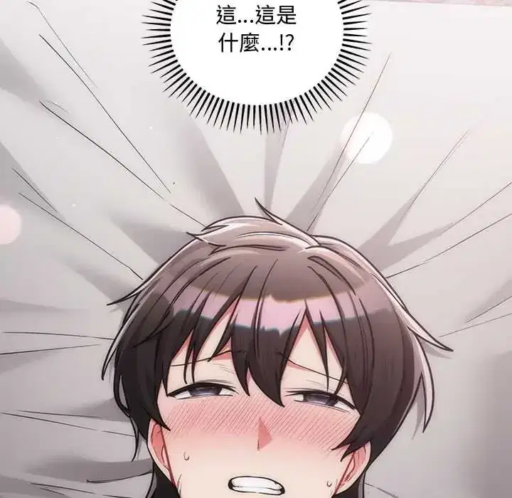 第11話