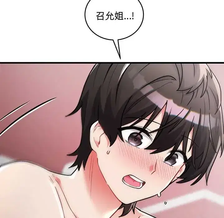 第11話