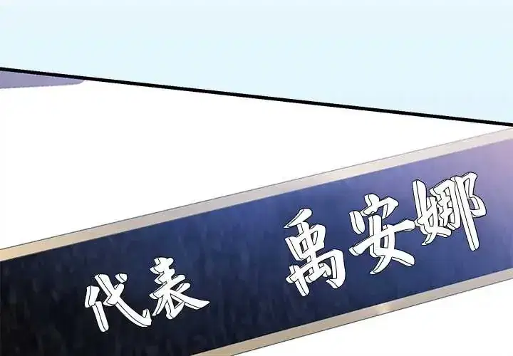 第11話