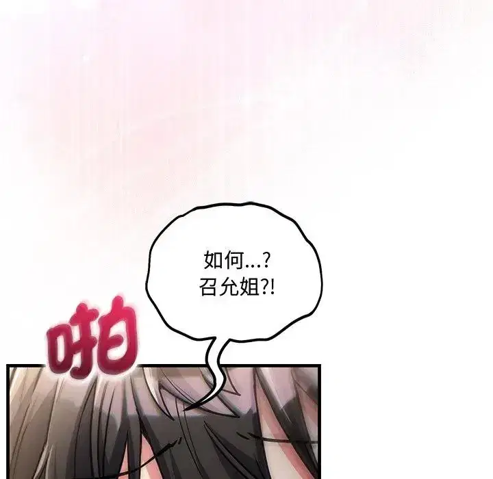 第12話