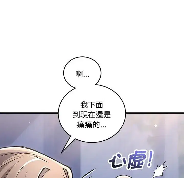 第12話