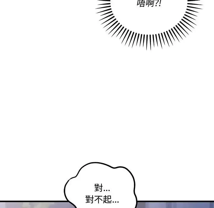 第12話