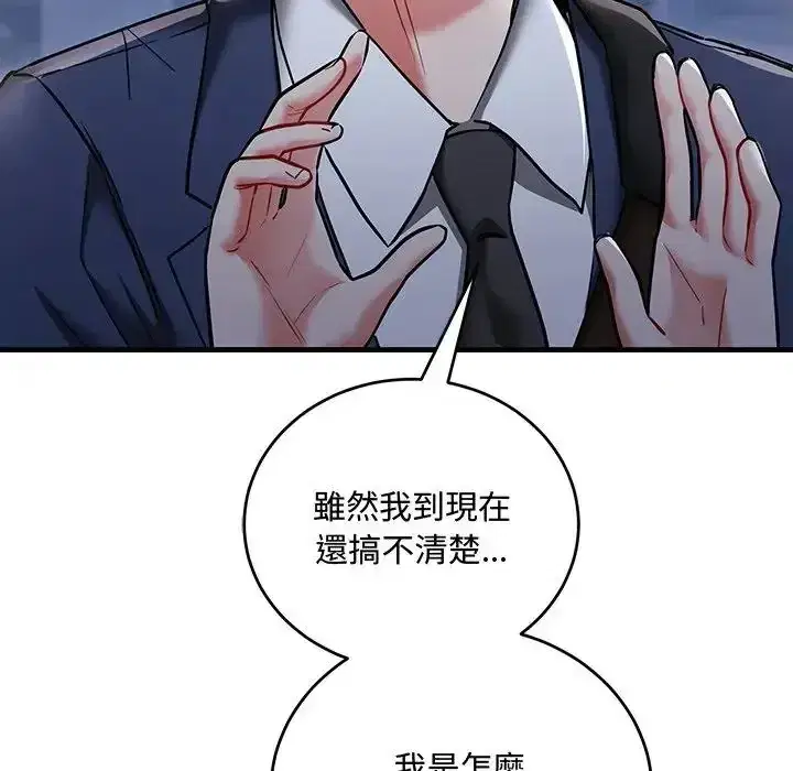 第12話