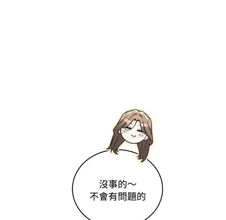第12話
