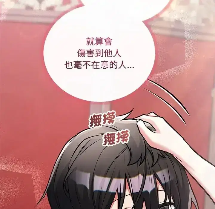 第12話