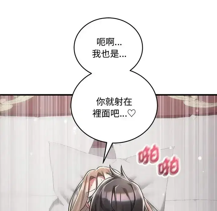 第12話