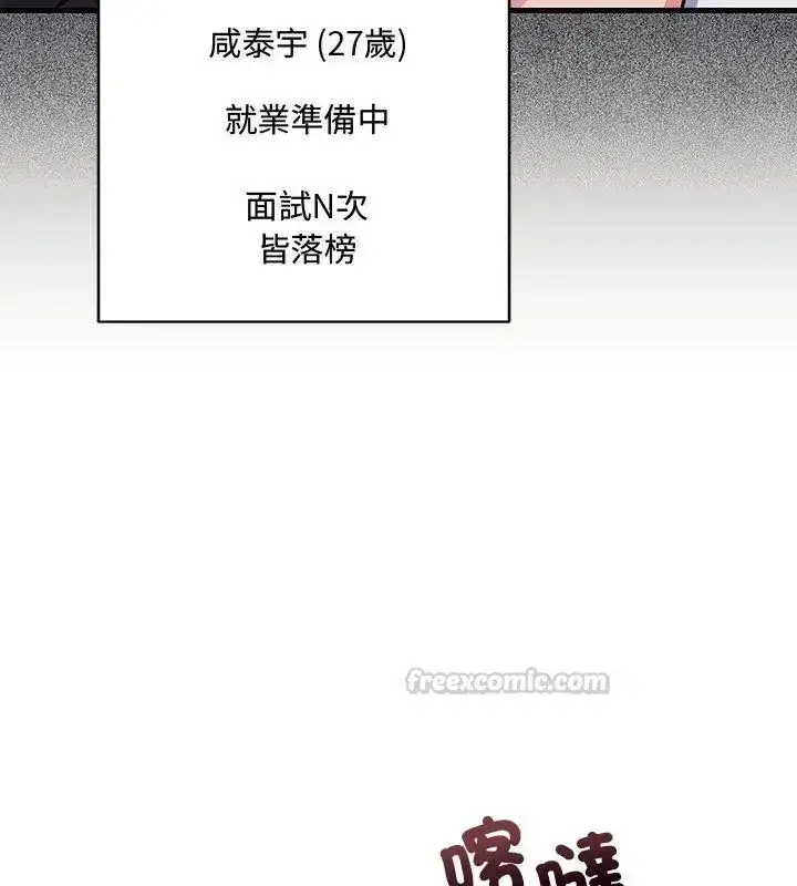 第13話