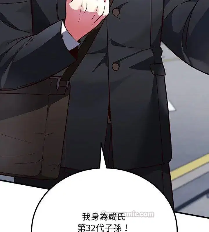 第13話