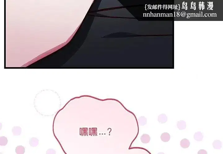 第13話