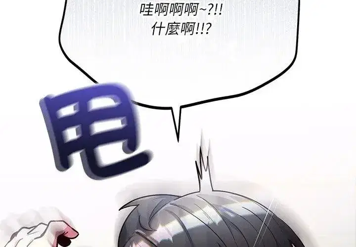 第13話
