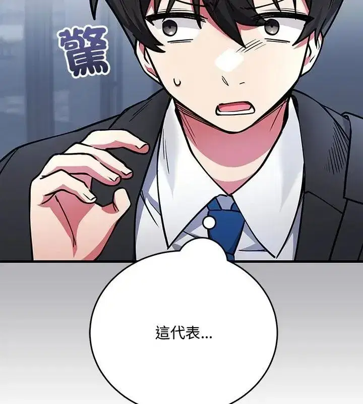 第13話