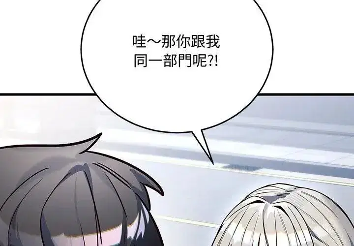 第13話