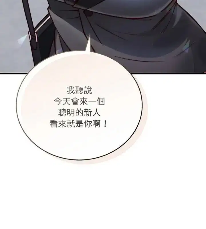 第13話