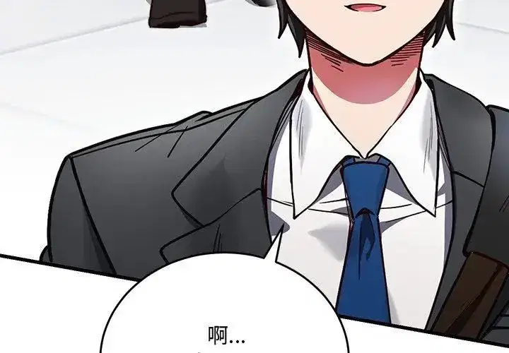 第13話