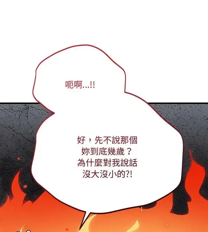 第13話