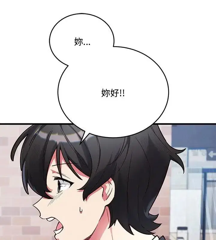 第13話