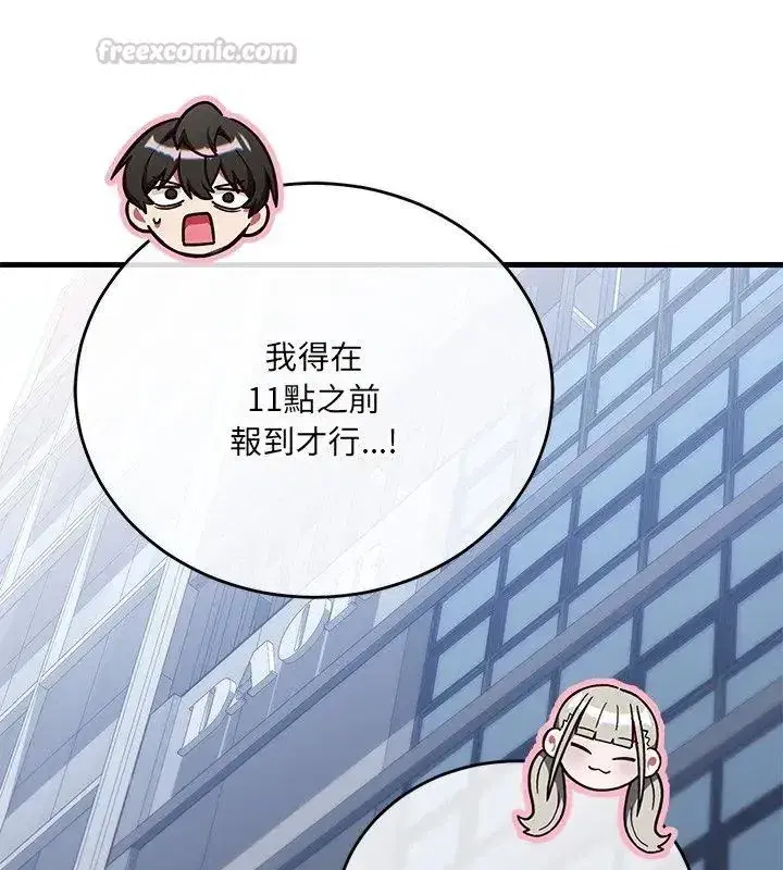 第13話