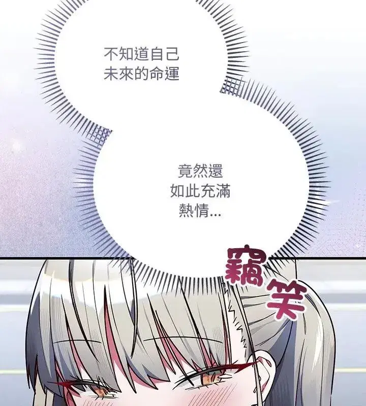 第13話