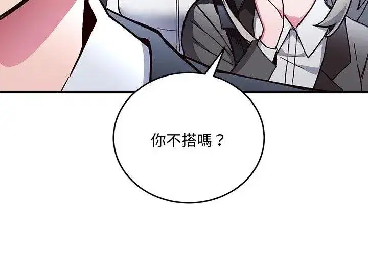 第13話