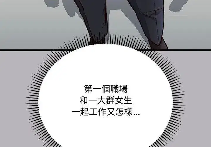 第13話