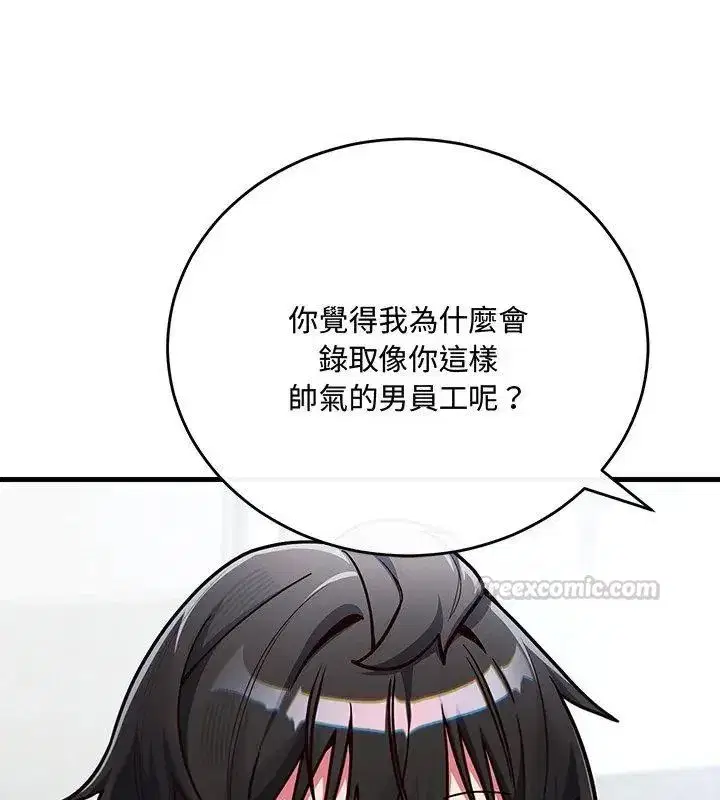 第13話