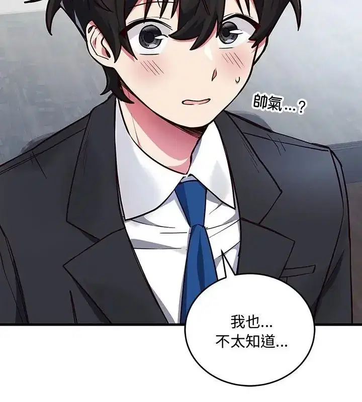 第13話