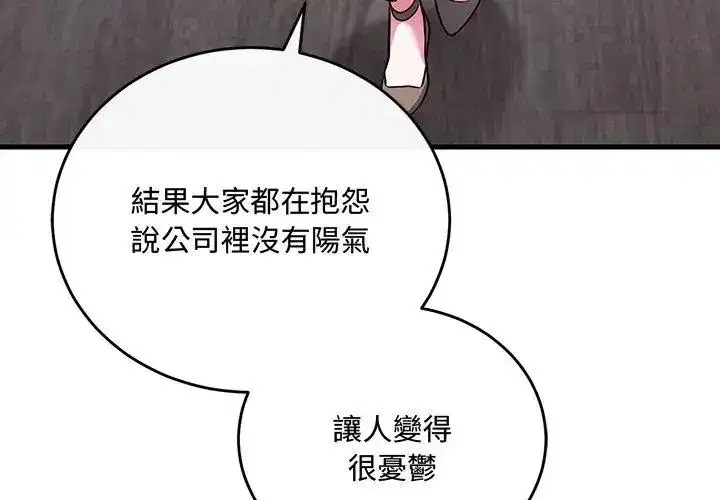 第13話