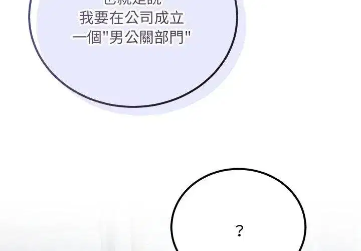 第13話