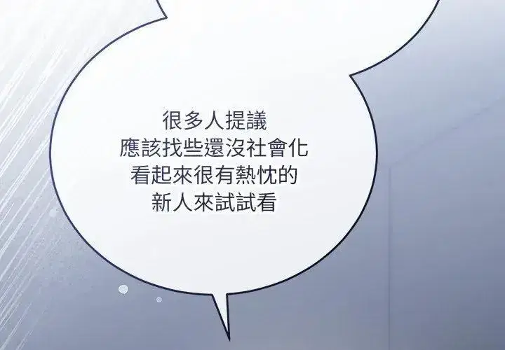 第13話