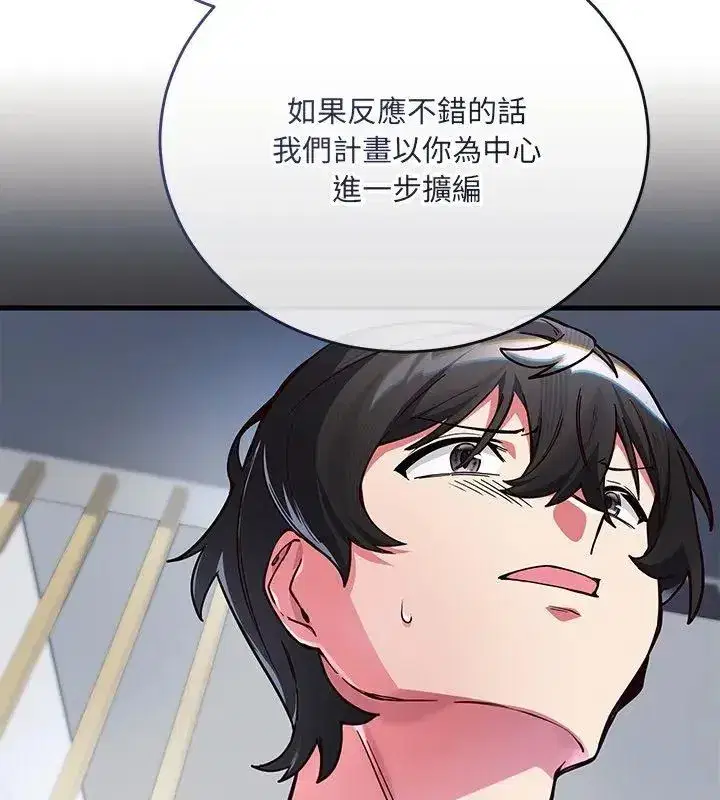 第13話