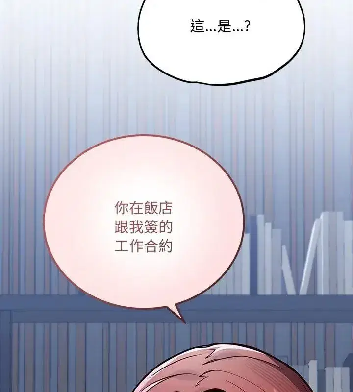 第13話