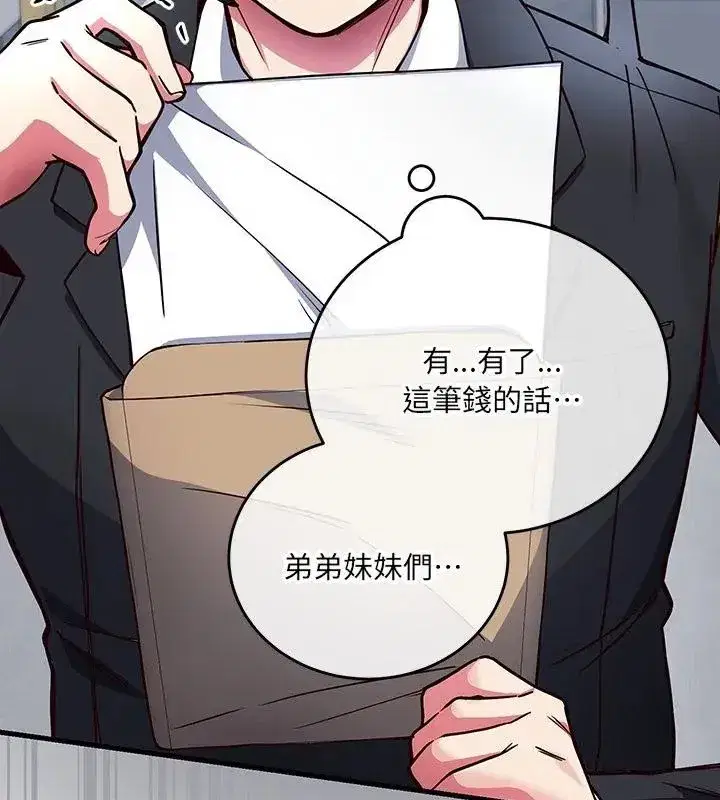 第13話