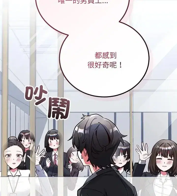 第13話