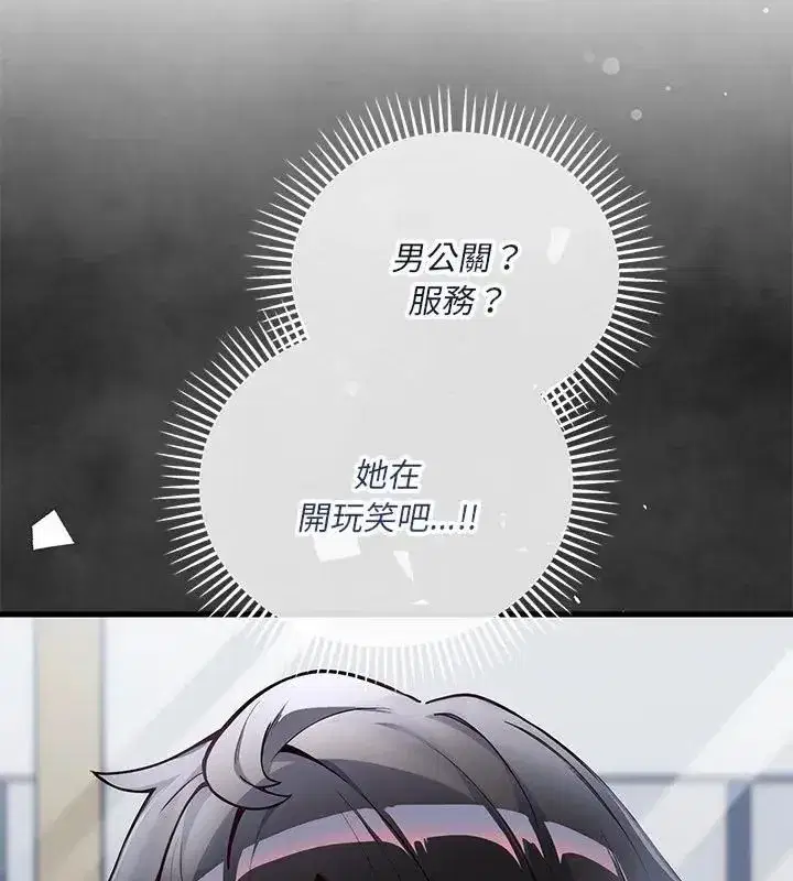 第13話