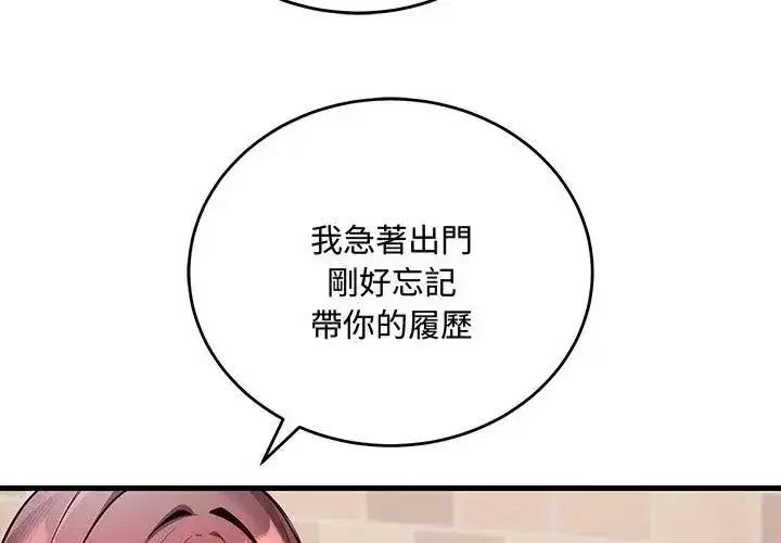 第13話