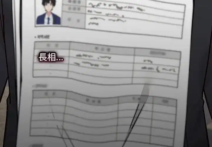 第13話