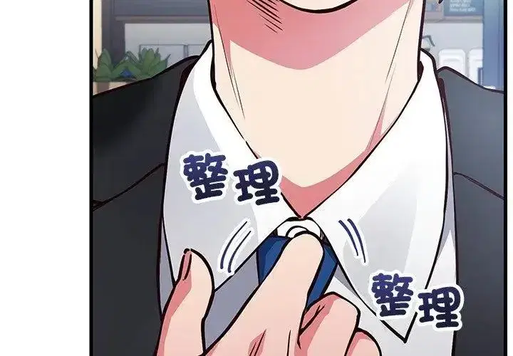 第13話
