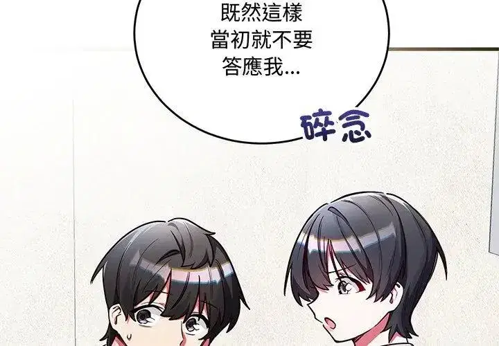 第14話