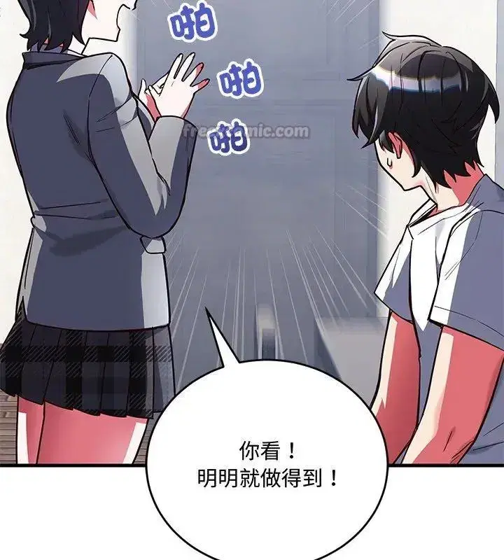 第14話