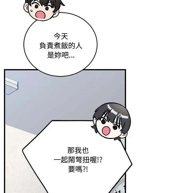 第14話