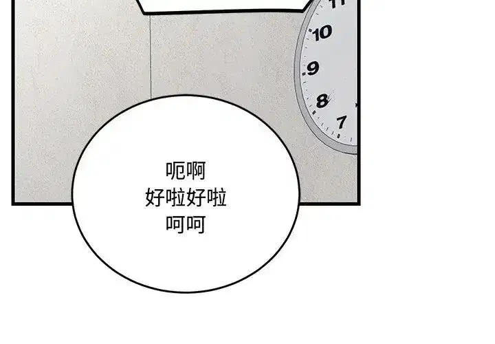 第14話