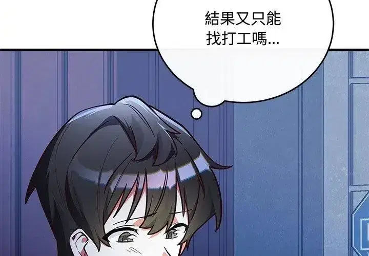第14話
