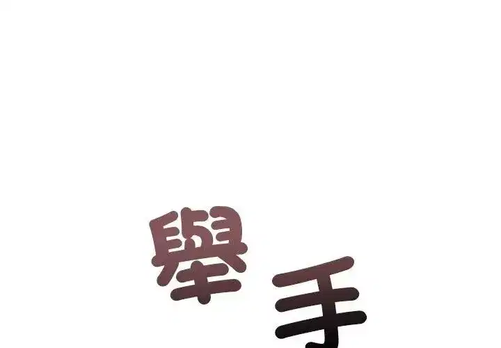 第14話