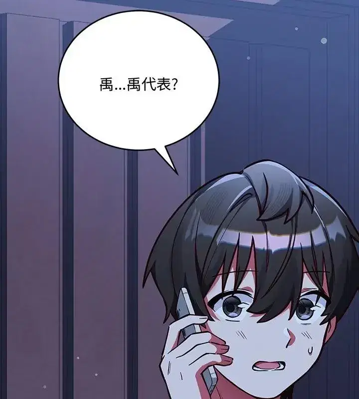 第14話