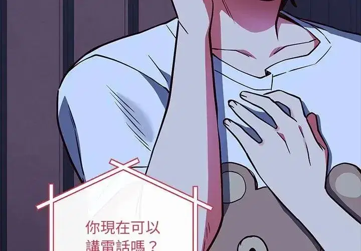 第14話